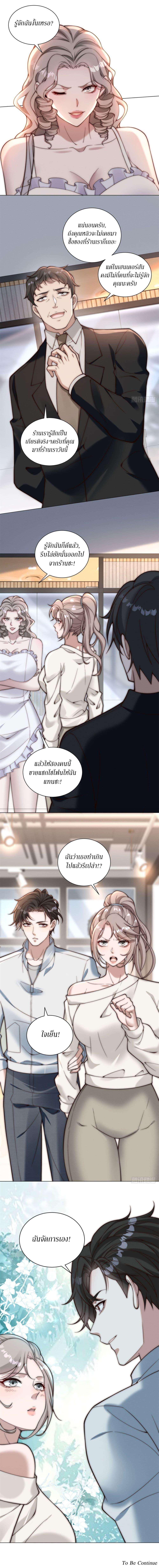 Manga-lc-com อ่านมังงะ อ่านการ์ตูน ออนไลน์ ฟรี Dominating With the Price Collapse System ตอนที่ 1 2 3 4 5 6 7 8 9 10 11 12 13 14 ฟรี ไม่มีโฆษณา Manga-lc - อ่าน มังงะ อ่าน การ์ตูน ออนไลน์ อ่านมังงะ ฟรี