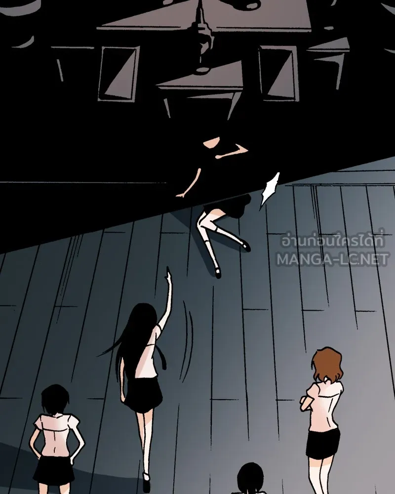 การิน BlaCX ปริศนาอาถรรพ์สีดำ ตอนที่ 13 บ้านโขน (1) รูปที่ 15