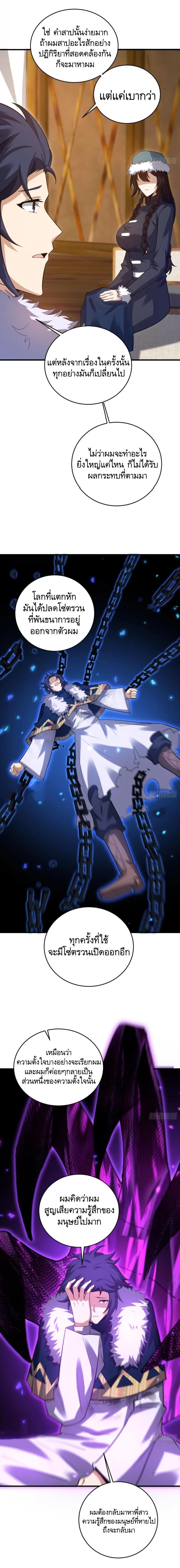 Manga-lc-com อ่านมังงะ อ่านการ์ตูน ออนไลน์ ฟรี The First Order ตอนที่ 1 2 3 4 5 6 7 8 9 10 11 12 13 14 ฟรี ไม่มีโฆษณา Manga-lc - อ่าน มังงะ อ่าน การ์ตูน ออนไลน์ อ่านมังงะ ฟรี