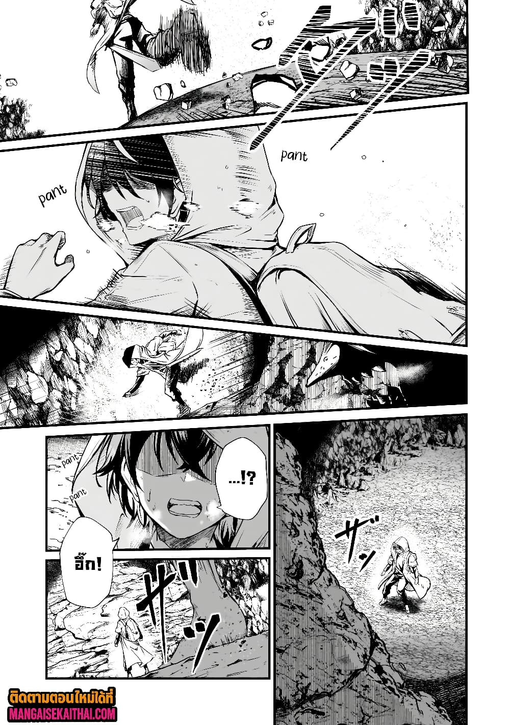 Manga-lc-com อ่านมังงะ อ่านการ์ตูน ออนไลน์ ฟรี Kai no Sekai wa Kami no Me de irodzuku ตอนที่ 1 2 3 4 5 6 7 8 9 10 11 12 13 14 ฟรี ไม่มีโฆษณา Manga-lc - อ่าน มังงะ อ่าน การ์ตูน ออนไลน์ อ่านมังงะ ฟรี