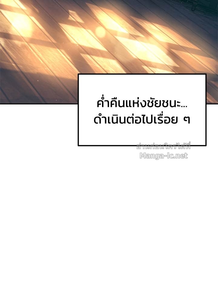 Doujin-Lc- อ่าน โดจิน มังฮวา เกาหลี ญี่ปุ่น จีน แปลไทย ผู้พิชิตเกมป้องกันฐาน ตอนที่ 1 2 3 4 5 6 7 8 9 10 11 12 13 14 ฟรี ไม่มีโฆษณา อ่าน โดจิน Manhwa เกาหลี ญี่ปุ่น จีน เรามีครบ คัดมาให้เน้นๆ โดจิน 18+ รับประกันความฟินโดย Doujin Lc