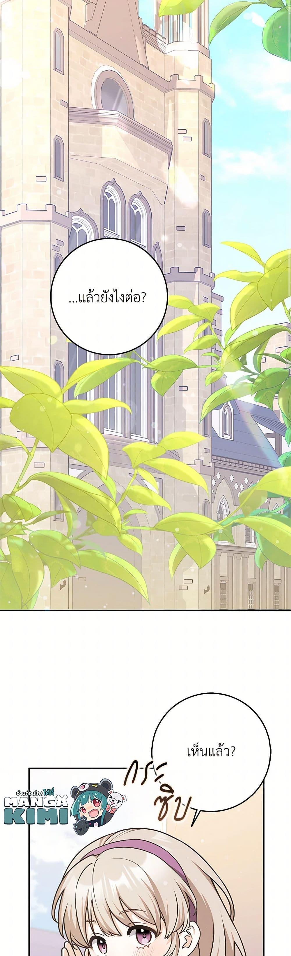 Manga-lc-com อ่านมังงะ อ่านการ์ตูน ออนไลน์ ฟรี Friends Shouldn’t Act This Way ตอนที่ 1 2 3 4 5 6 7 8 9 10 11 12 13 14 ฟรี ไม่มีโฆษณา Manga-lc - อ่าน มังงะ อ่าน การ์ตูน ออนไลน์ อ่านมังงะ ฟรี