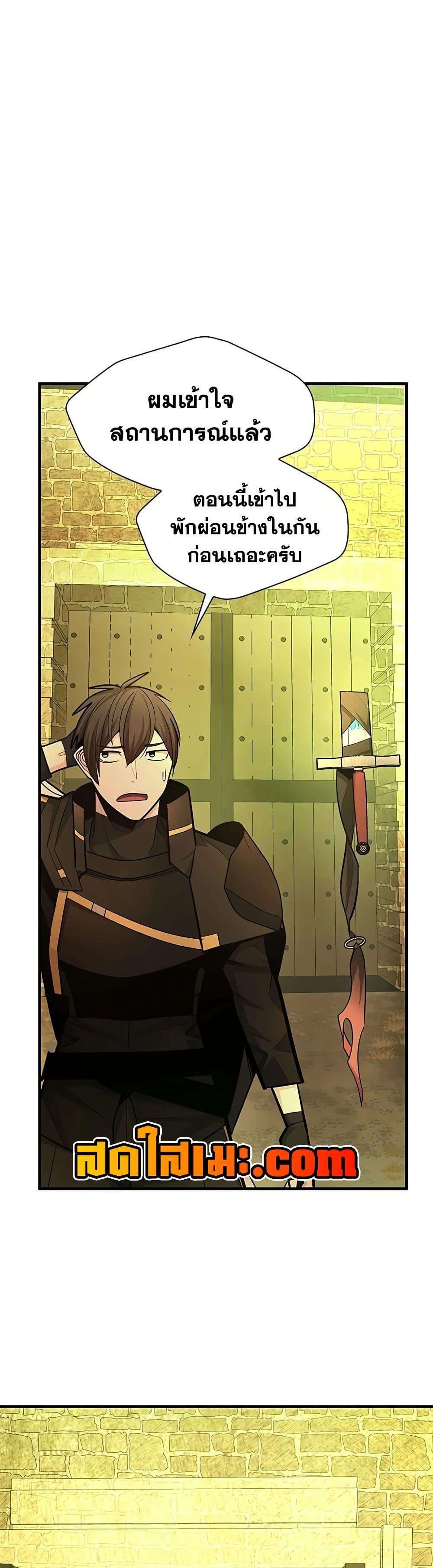 Manga-lc-com อ่านมังงะ อ่านการ์ตูน ออนไลน์ ฟรี The Tutorial is Too Hard ตอนที่ 1 2 3 4 5 6 7 8 9 10 11 12 13 14 ฟรี ไม่มีโฆษณา Manga-lc - อ่าน มังงะ อ่าน การ์ตูน ออนไลน์ อ่านมังงะ ฟรี