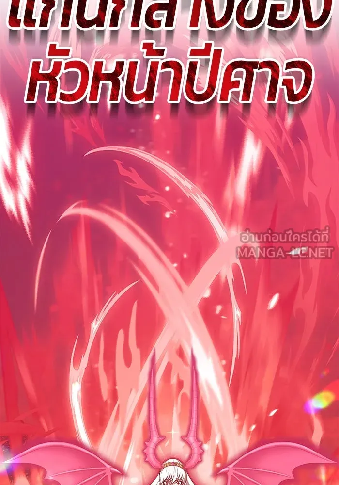 +99 ท่อนไม้พร้อมบวก ตอนที่ 37 รูปที่ 93