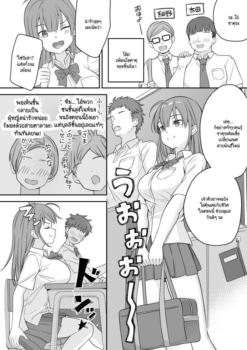 Doujin-Lc- อ่าน โดจิน มังฮวา เกาหลี ญี่ปุ่น จีน แปลไทย พอผมกลายเป็นผู้หญิงพวกเพื่อนขี้เงี่ยนมันจ้องจะเล่นผม [Naruchikukai (Naruchiku)] Teihen no Boku ga TS tta node Dosukebe Sex o Yattemita ตอนที่ 1 2 3 4 5 6 7 8 9 10 11 12 13 14 ฟรี ไม่มีโฆษณา อ่าน โดจิน Manhwa เกาหลี ญี่ปุ่น จีน เรามีครบ คัดมาให้เน้นๆ โดจิน 18+ รับประกันความฟินโดย  Doujin Lc