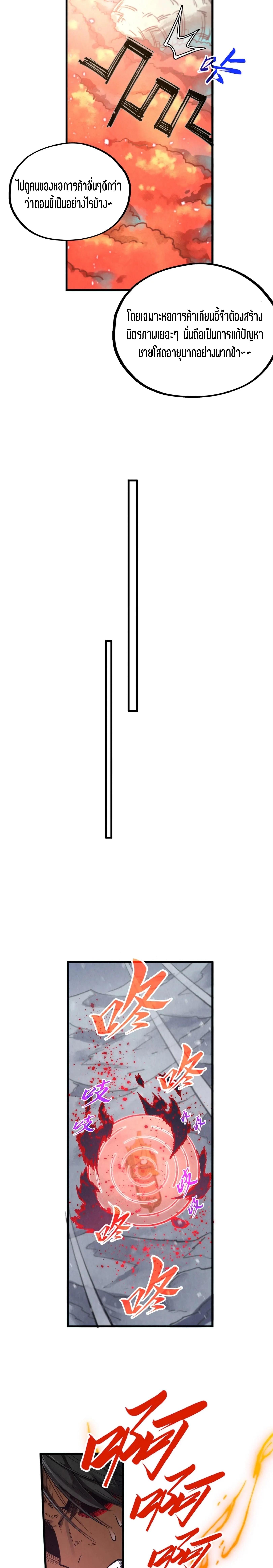 Manga-lc-com อ่านมังงะ อ่านการ์ตูน ออนไลน์ ฟรี The Eternal Supreme ตอนที่ 1 2 3 4 5 6 7 8 9 10 11 12 13 14 ฟรี ไม่มีโฆษณา Manga-lc - อ่าน มังงะ อ่าน การ์ตูน ออนไลน์ อ่านมังงะ ฟรี