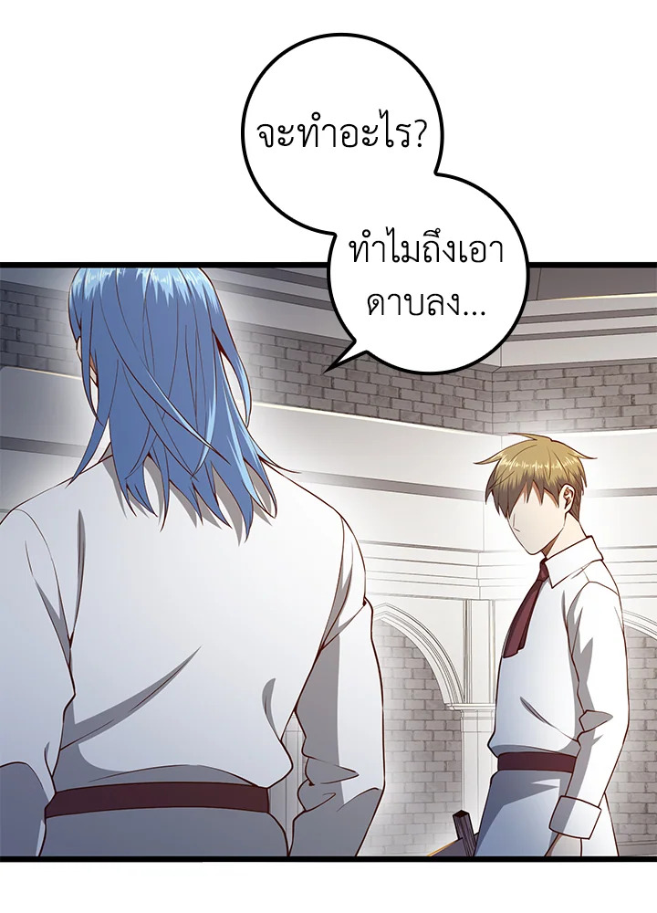 Manga-lc-com อ่านมังงะ อ่านการ์ตูน ออนไลน์ ฟรี The Lord of Coins ตอนที่ 1 2 3 4 5 6 7 8 9 10 11 12 13 14 ฟรี ไม่มีโฆษณา Manga-lc - อ่าน มังงะ อ่าน การ์ตูน ออนไลน์ อ่านมังงะ ฟรี