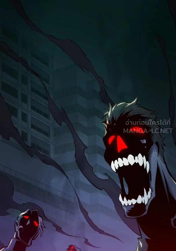 The Lone Necromancer ตอนที่ 67 รูปที่ 96