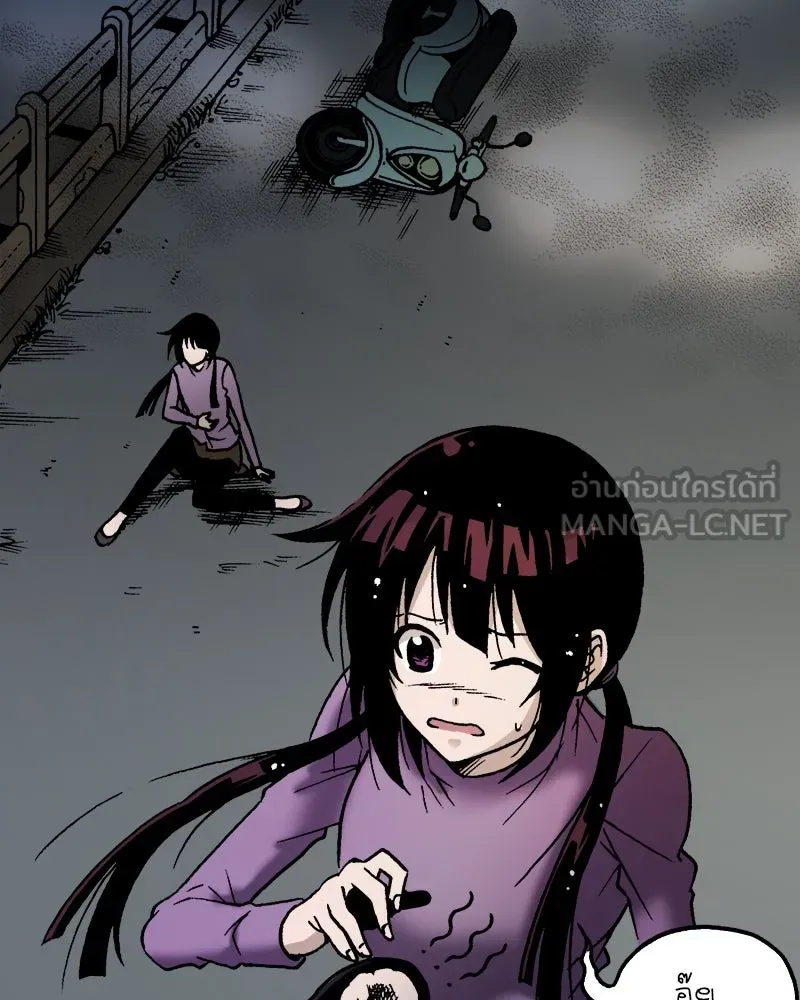 การิน BlaCX ปริศนาอาถรรพ์สีดำ ตอนที่ 5 สะพานขาว (1) รูปที่ 3