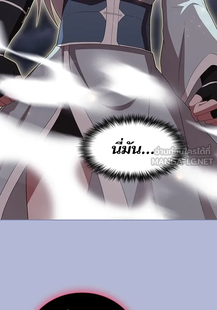 ผู้เล่นขั้นเทพแห่งหอคอยฝึกสอน ตอนที่ 142 รูปที่ 75