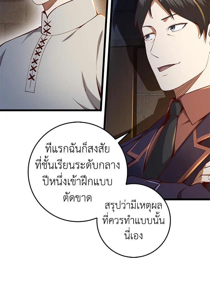 Manga-lc-com อ่านมังงะ อ่านการ์ตูน ออนไลน์ ฟรี The Lord of Coins ตอนที่ 1 2 3 4 5 6 7 8 9 10 11 12 13 14 ฟรี ไม่มีโฆษณา Manga-lc - อ่าน มังงะ อ่าน การ์ตูน ออนไลน์ อ่านมังงะ ฟรี