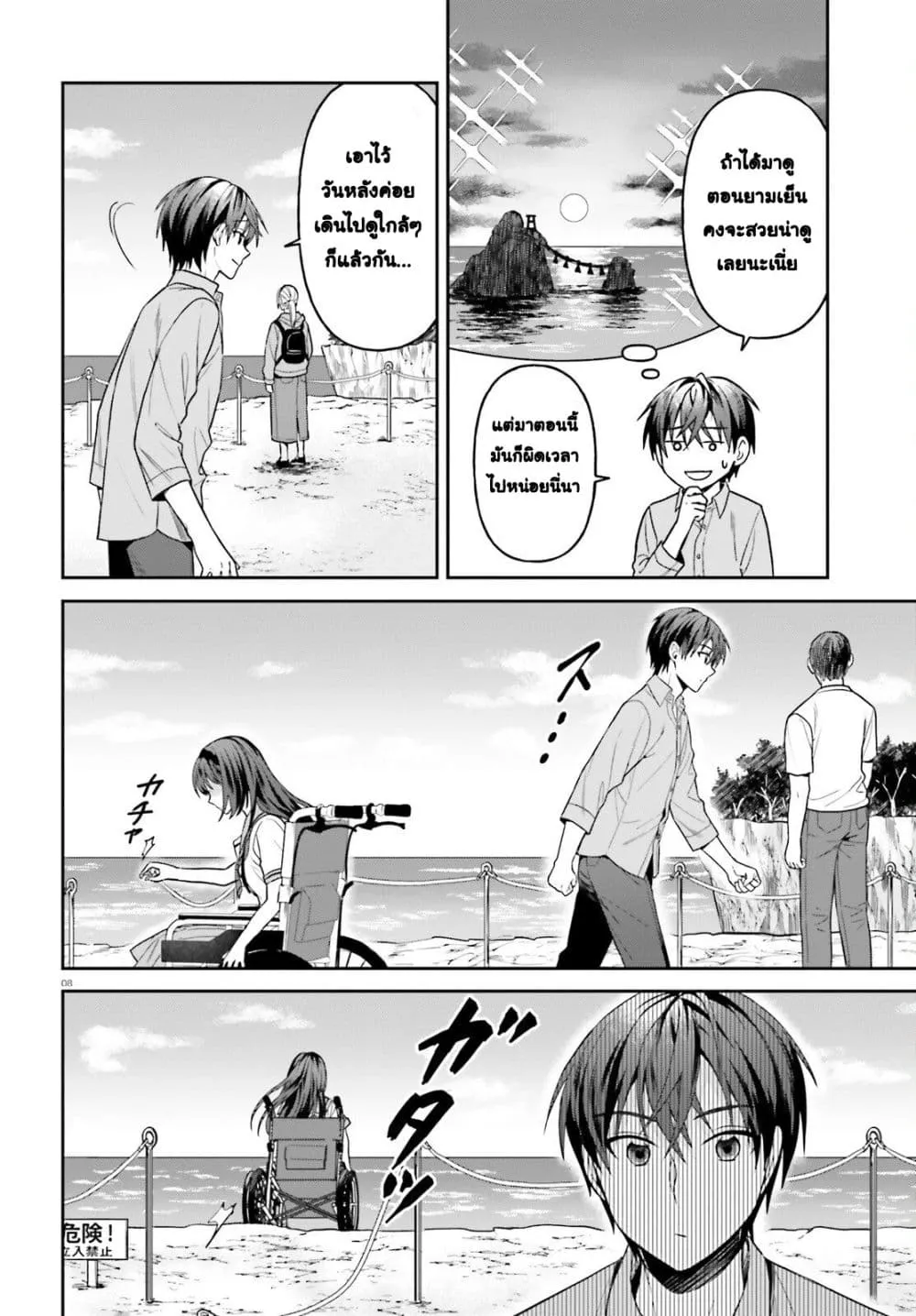Manga-lc-com อ่านมังงะ อ่านการ์ตูน ออนไลน์ ฟรี Negattemonai Tsuihougo kara no Slow Life ~Intai shita Hazu g ตอนที่ 1 2 3 4 5 6 7 8 9 10 11 12 13 14 ฟรี ไม่มีโฆษณา Manga-lc - อ่าน มังงะ อ่าน การ์ตูน ออนไลน์ อ่านมังงะ ฟรี
