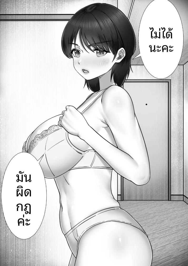Doujin-Lc- อ่าน โดจิน มังฮวา เกาหลี ญี่ปุ่น จีน แปลไทย คืนแห่งความรักและการใช้ชีวิตร่วมกันของคุณแม่สุดที่รัก (Tarobaumu) ตอนที่ 1 2 3 4 5 6 7 8 9 10 11 12 13 14 ฟรี ไม่มีโฆษณา อ่าน โดจิน Manhwa เกาหลี ญี่ปุ่น จีน เรามีครบ คัดมาให้เน้นๆ โดจิน 18+ รับประกันความฟินโดย  Doujin Lc