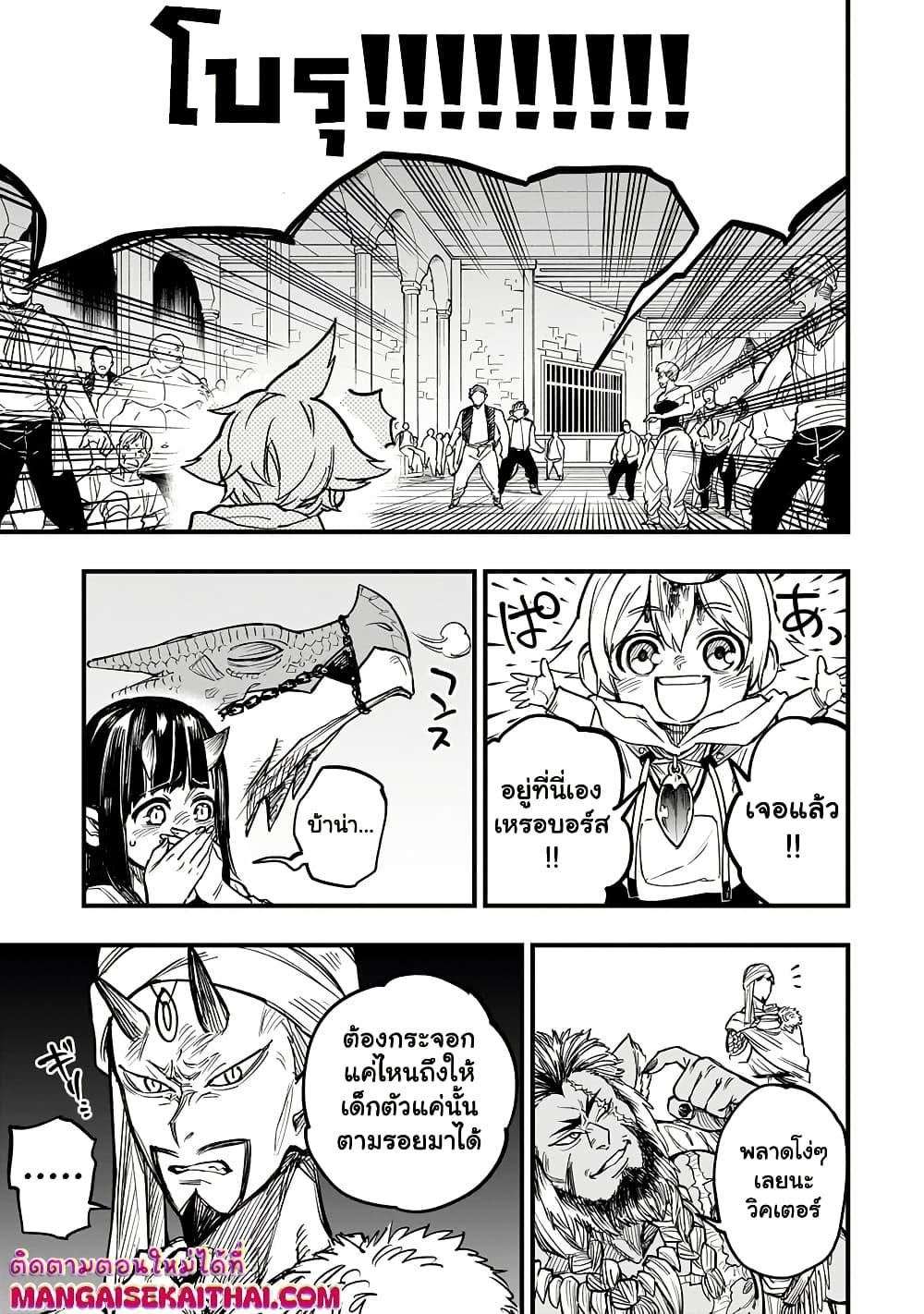 Manga-lc-com อ่านมังงะ อ่านการ์ตูน ออนไลน์ ฟรี Tensei Akuma no Saikyou Yuusha Ikusei Keikaku ตอนที่ 1 2 3 4 5 6 7 8 9 10 11 12 13 14 ฟรี ไม่มีโฆษณา Manga-lc - อ่าน มังงะ อ่าน การ์ตูน ออนไลน์ อ่านมังงะ ฟรี