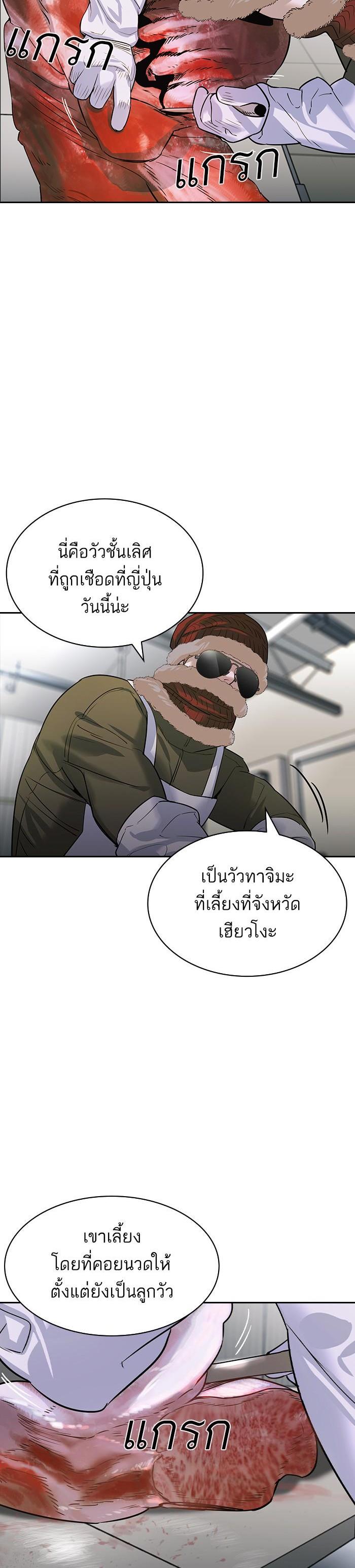 Manga-lc-com อ่านมังงะ อ่านการ์ตูน ออนไลน์ ฟรี The World Is Money and Power กลโกงโลกพนัน ตอนที่ 1 2 3 4 5 6 7 8 9 10 11 12 13 14 ฟรี ไม่มีโฆษณา Manga-lc - อ่าน มังงะ อ่าน การ์ตูน ออนไลน์ อ่านมังงะ ฟรี