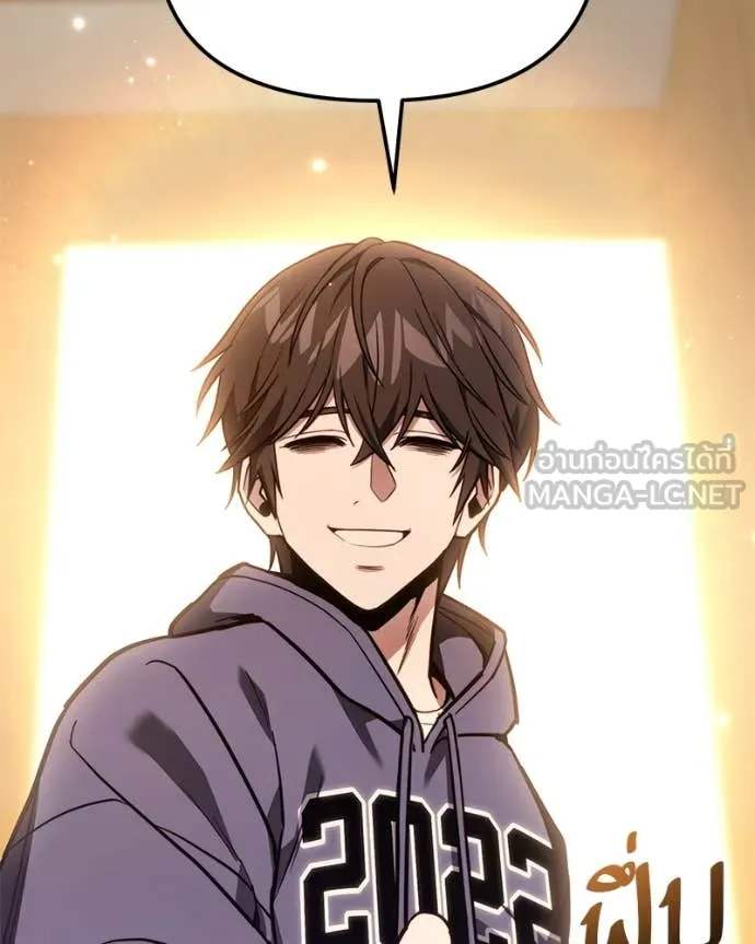 โทษที พื้นที่นี้ ตอนที่ 51 รูปที่ 34