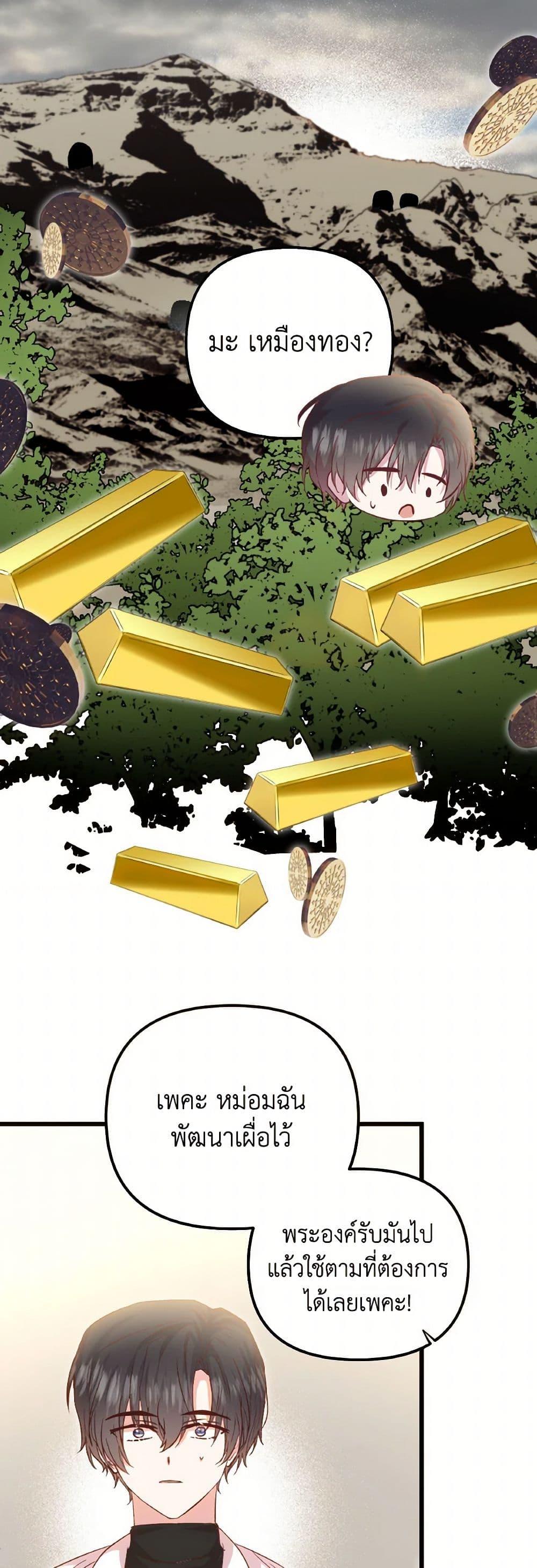 Manga-lc-com อ่านมังงะ อ่านการ์ตูน ออนไลน์ ฟรี I Didn’t Save You To Get Proposed To ตอนที่ 1 2 3 4 5 6 7 8 9 10 11 12 13 14 ฟรี ไม่มีโฆษณา Manga-lc - อ่าน มังงะ อ่าน การ์ตูน ออนไลน์ อ่านมังงะ ฟรี