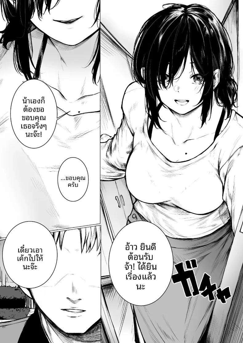 Doujin-Lc- อ่าน โดจิน มังฮวา เกาหลี ญี่ปุ่น จีน แปลไทย เเม่หมอนั่นคือของเล่นของฉัน (Jury) ตอนที่ 1 2 3 4 5 6 7 8 9 10 11 12 13 14 ฟรี ไม่มีโฆษณา อ่าน โดจิน Manhwa เกาหลี ญี่ปุ่น จีน เรามีครบ คัดมาให้เน้นๆ โดจิน 18+ รับประกันความฟินโดย  Doujin Lc