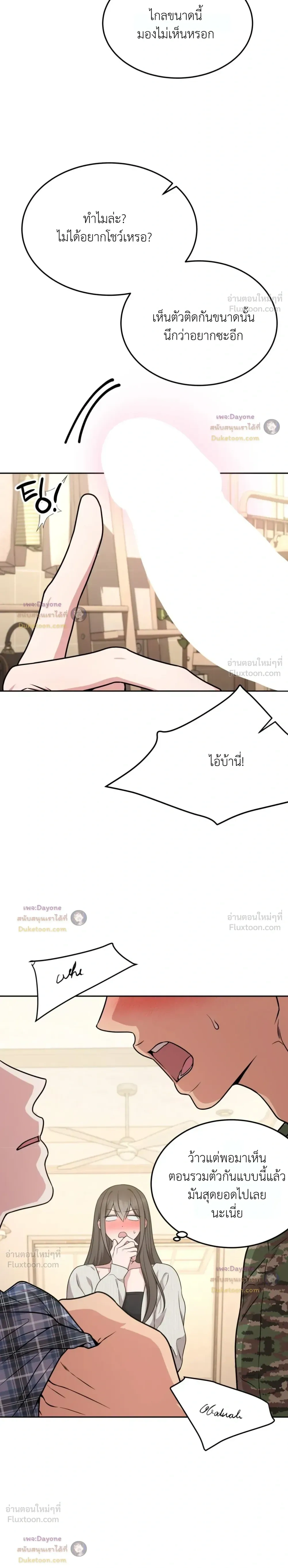 Doujin-Lc- อ่าน โดจิน มังฮวา เกาหลี ญี่ปุ่น จีน แปลไทย Want to be Obscene with Me อยากมันกับฉันมั้ย ตอนที่ 1 2 3 4 5 6 7 8 9 10 11 12 13 14 ฟรี ไม่มีโฆษณา อ่าน โดจิน Manhwa เกาหลี ญี่ปุ่น จีน เรามีครบ คัดมาให้เน้นๆ โดจิน 18+ รับประกันความฟินโดย  Doujin Lc