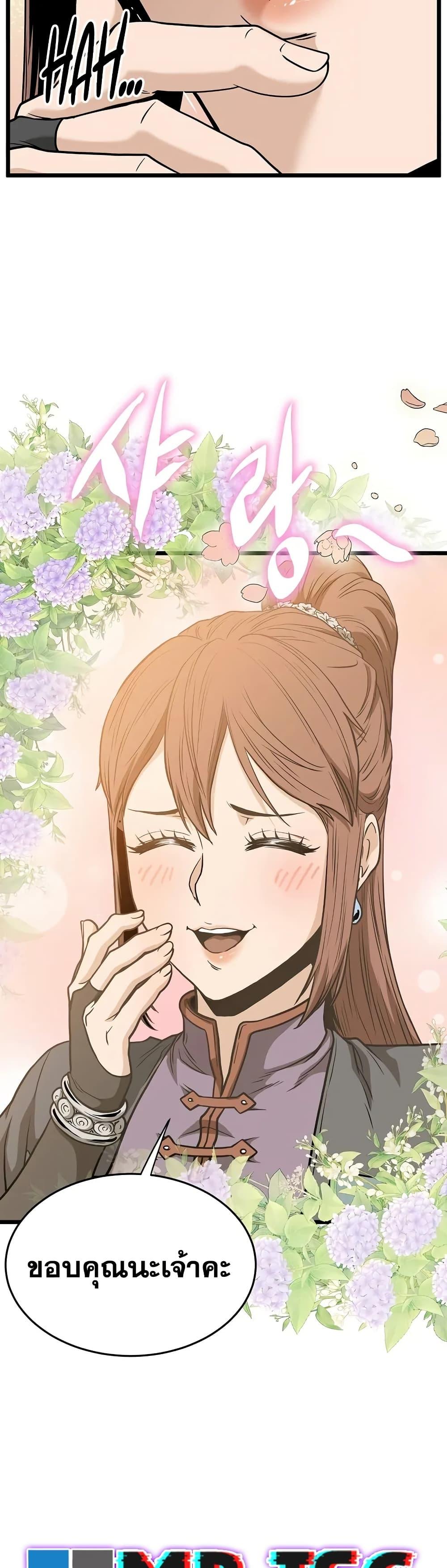 Manga-lc-com อ่านมังงะ อ่านการ์ตูน ออนไลน์ ฟรี Murim Login ตอนที่ 1 2 3 4 5 6 7 8 9 10 11 12 13 14 ฟรี ไม่มีโฆษณา Manga-lc - อ่าน มังงะ อ่าน การ์ตูน ออนไลน์ อ่านมังงะ ฟรี