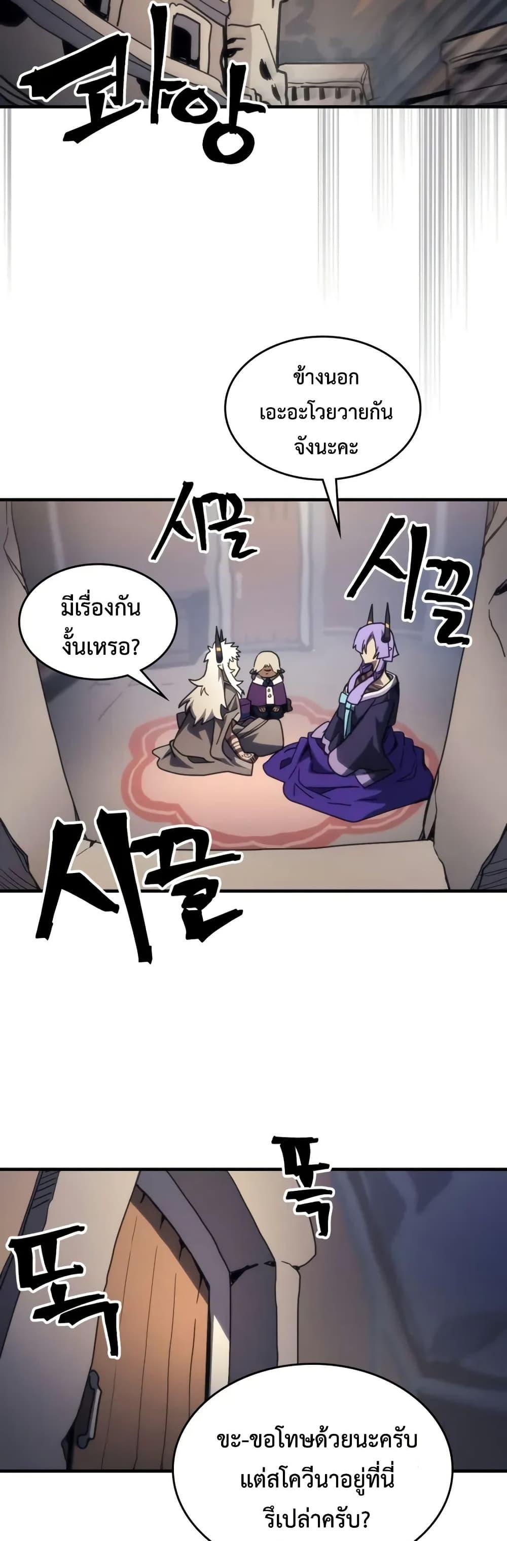 Manga-lc-com อ่านมังงะ อ่านการ์ตูน ออนไลน์ ฟรี Mr Devourer, Please Act Like a Final Boss ตอนที่ 1 2 3 4 5 6 7 8 9 10 11 12 13 14 ฟรี ไม่มีโฆษณา Manga-lc - อ่าน มังงะ อ่าน การ์ตูน ออนไลน์ อ่านมังงะ ฟรี