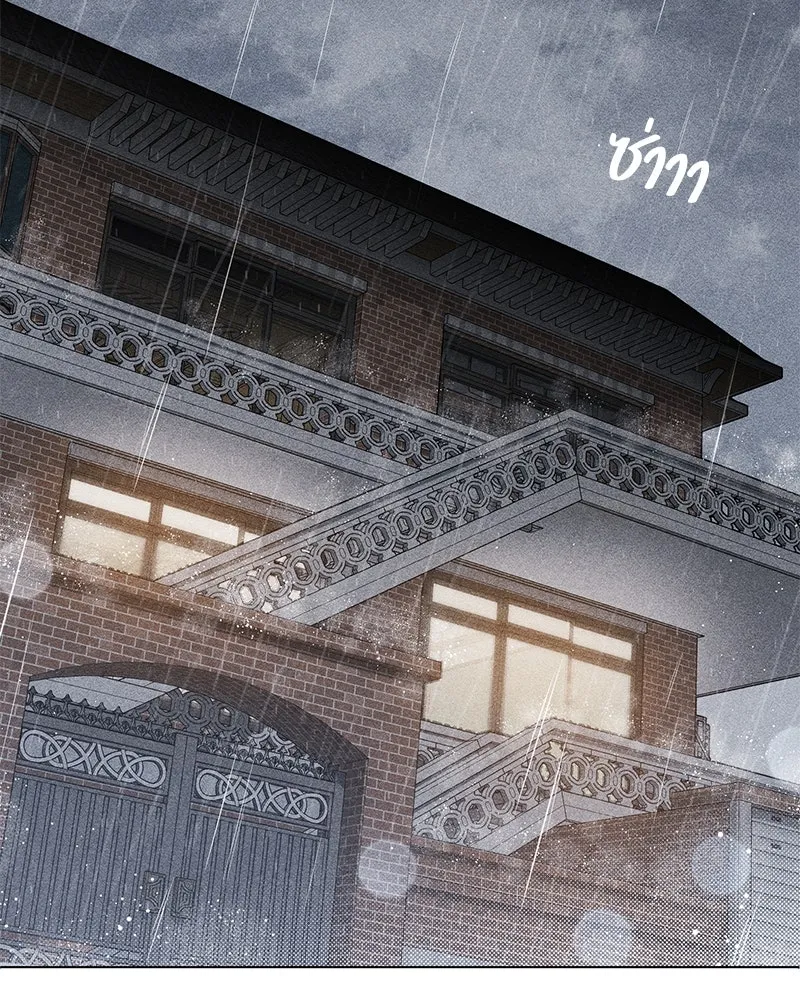 เป็นวัยรุ่นมันเหนื่อย ตอนที่ 61 รูปที่ 62