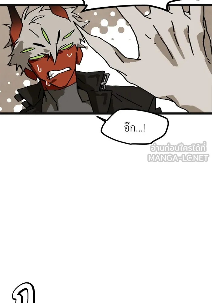 มัมหมีจ๋าหนูมาแบ๊ว ตอนที่ 6 รูปที่ 48