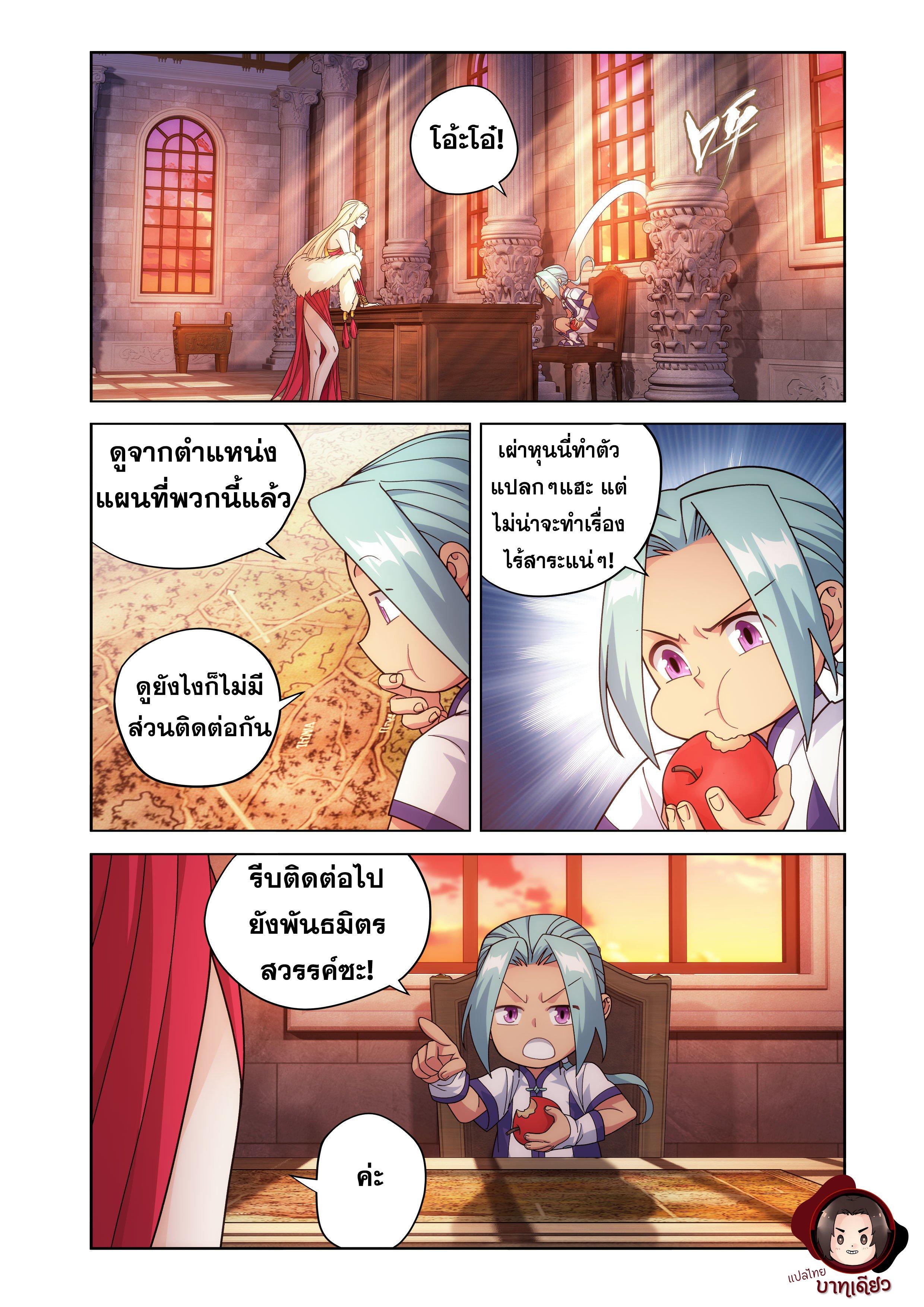 Manga-lc-com อ่านมังงะ อ่านการ์ตูน ออนไลน์ ฟรี Doupo Cangqiong ตอนที่ 1 2 3 4 5 6 7 8 9 10 11 12 13 14 ฟรี ไม่มีโฆษณา Manga-lc - อ่าน มังงะ อ่าน การ์ตูน ออนไลน์ อ่านมังงะ ฟรี