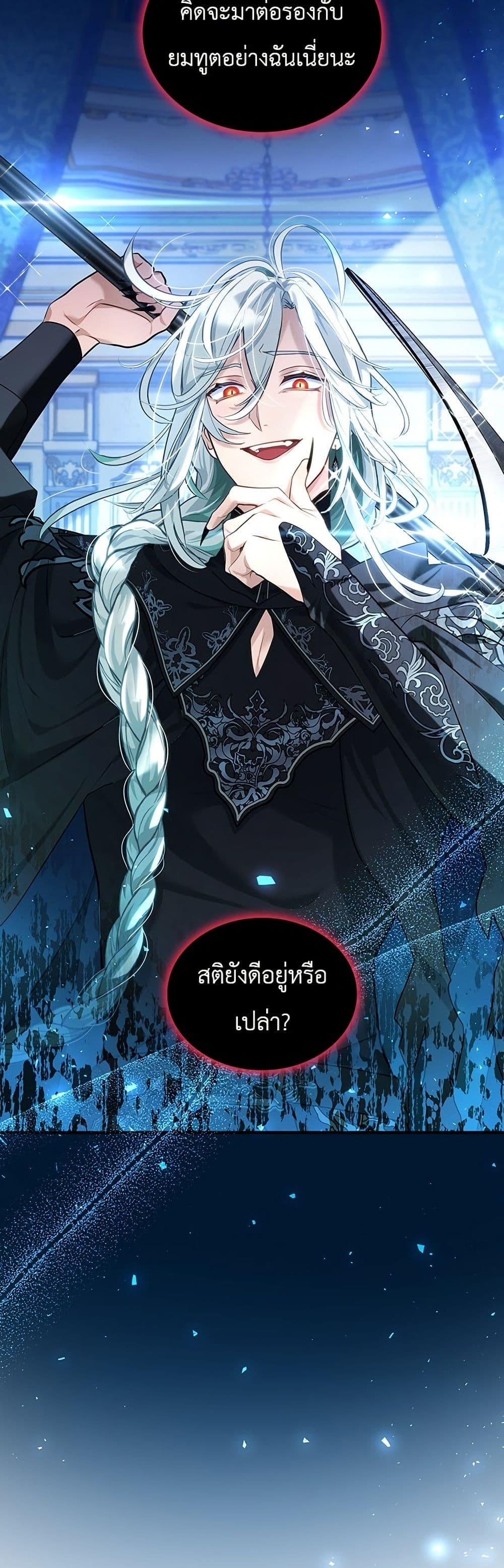 Manga-lc-com อ่านมังงะ อ่านการ์ตูน ออนไลน์ ฟรี 3-Year Contract With the Grim Reaper ตอนที่ 1 2 3 4 5 6 7 8 9 10 11 12 13 14 ฟรี ไม่มีโฆษณา Manga-lc - อ่าน มังงะ อ่าน การ์ตูน ออนไลน์ อ่านมังงะ ฟรี