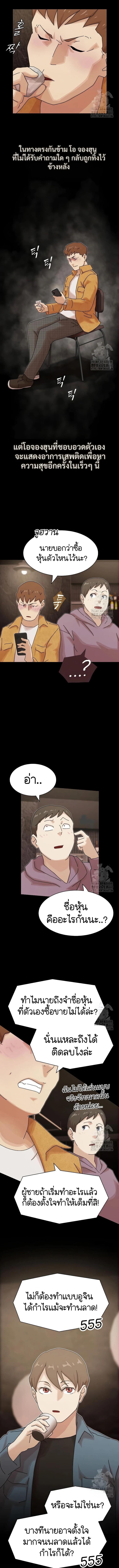 Manga-lc-com อ่านมังงะ อ่านการ์ตูน ออนไลน์ ฟรี The Genius Who Sees Through the World ตอนที่ 1 2 3 4 5 6 7 8 9 10 11 12 13 14 ฟรี ไม่มีโฆษณา Manga-lc - อ่าน มังงะ อ่าน การ์ตูน ออนไลน์ อ่านมังงะ ฟรี