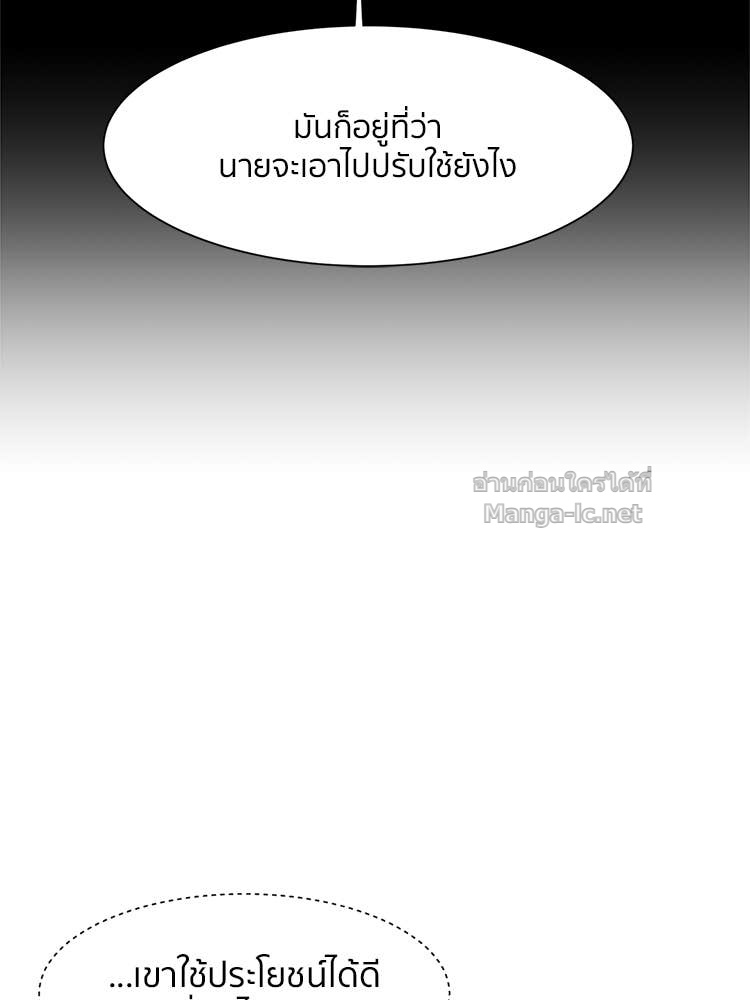 Doujin-Lc- อ่าน โดจิน มังฮวา เกาหลี ญี่ปุ่น จีน แปลไทย โคตรแกร่ง ตอนที่ 1 2 3 4 5 6 7 8 9 10 11 12 13 14 ฟรี ไม่มีโฆษณา อ่าน โดจิน Manhwa เกาหลี ญี่ปุ่น จีน เรามีครบ คัดมาให้เน้นๆ โดจิน 18+ รับประกันความฟินโดย Doujin Lc