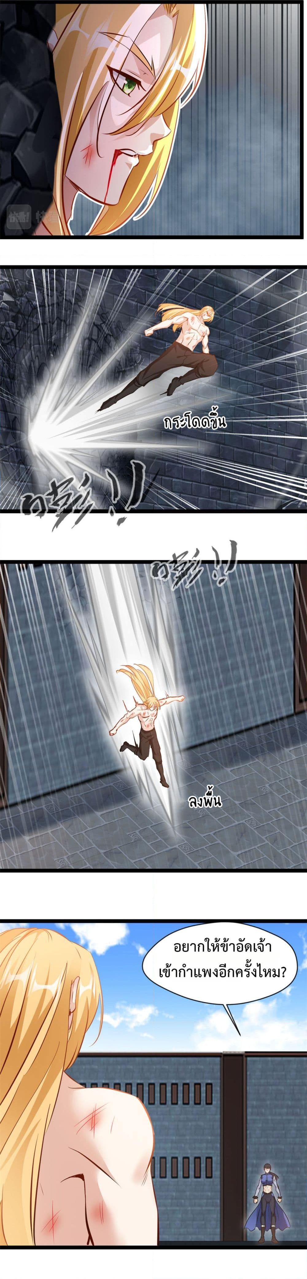 Manga-lc-com อ่านมังงะ อ่านการ์ตูน ออนไลน์ ฟรี Peerless Ancient ตำนานปรัมปราไร้เทียมทาน ตอนที่ 1 2 3 4 5 6 7 8 9 10 11 12 13 14 ฟรี ไม่มีโฆษณา Manga-lc - อ่าน มังงะ อ่าน การ์ตูน ออนไลน์ อ่านมังงะ ฟรี