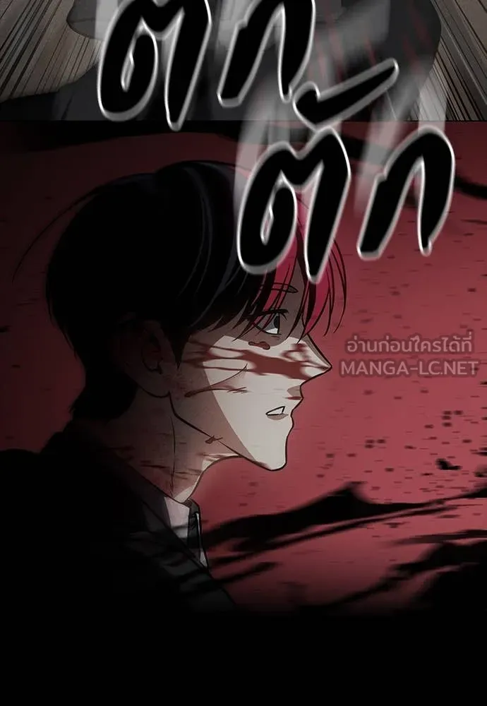 มือสังหารพันธุ์อมตะ ตอนที่ 40 รูปที่ 163