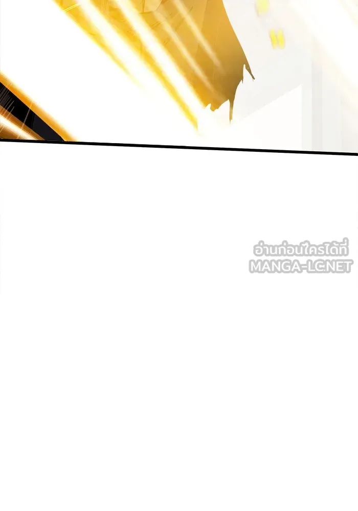 ศาสตราจารย์จำเป็นแห่งอะคาเดมี ตอนที่ 2 รูปที่ 159