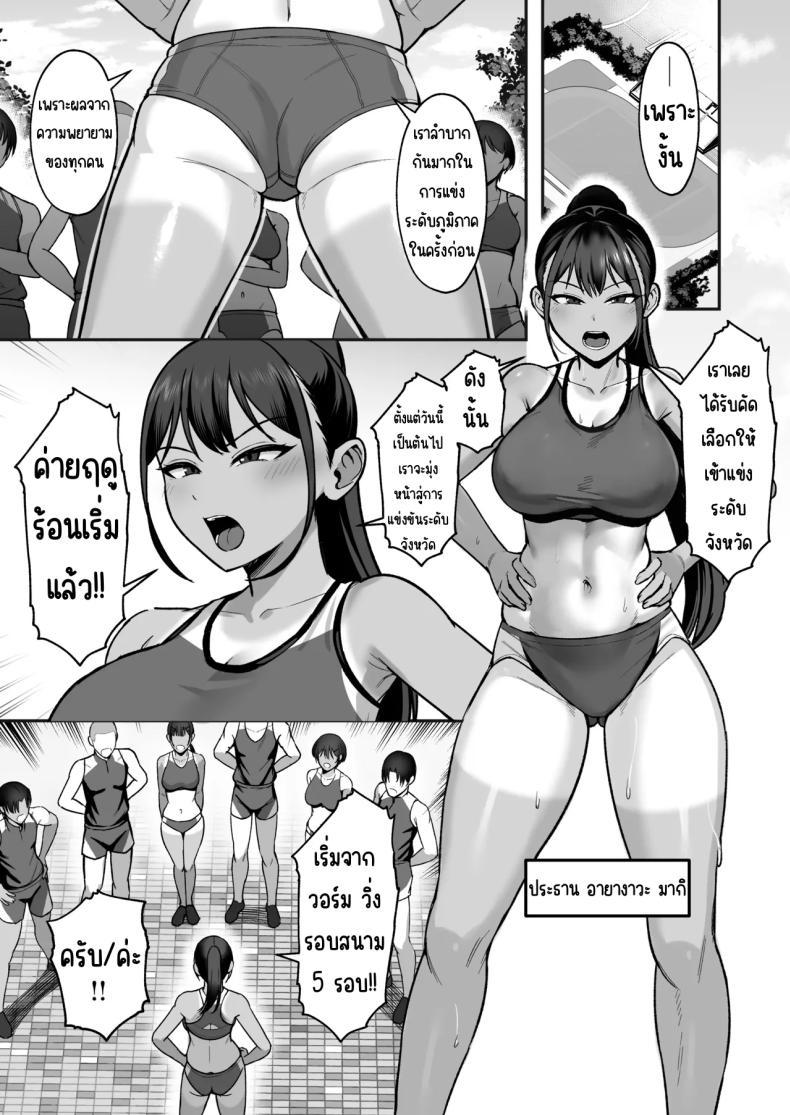 Doujin-Lc- อ่าน โดจิน มังฮวา เกาหลี ญี่ปุ่น จีน แปลไทย ข้อตกลงกับประธานชมรมกรีฑา [Eat in (Toin)] Rikujoubu Buchou, Yankee-tachi ni Otosareru ตอนที่ 1 2 3 4 5 6 7 8 9 10 11 12 13 14 ฟรี ไม่มีโฆษณา อ่าน โดจิน Manhwa เกาหลี ญี่ปุ่น จีน เรามีครบ คัดมาให้เน้นๆ โดจิน 18+ รับประกันความฟินโดย  Doujin Lc