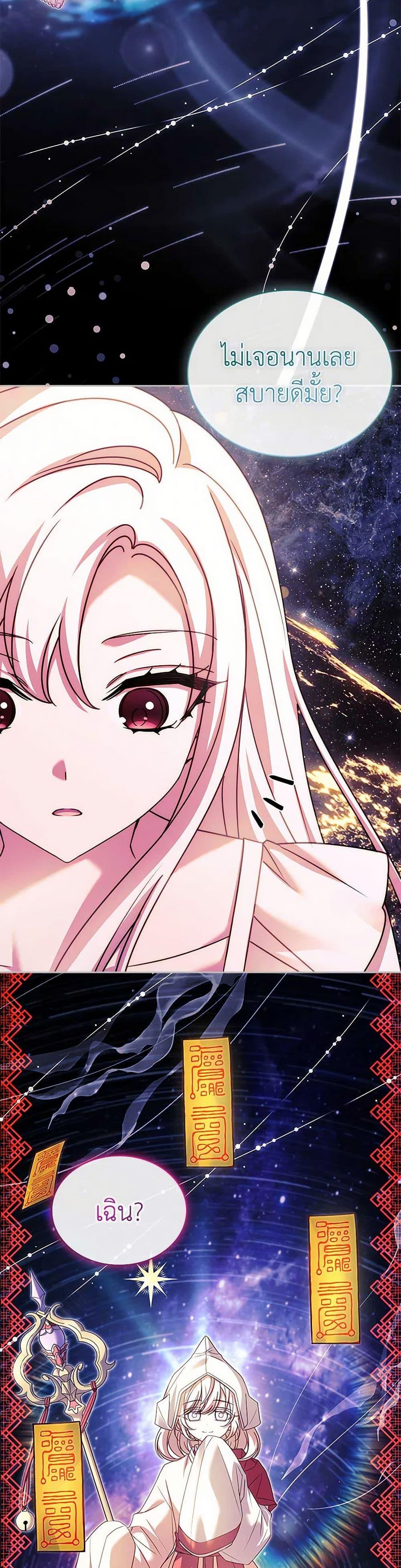 Manga-lc-com อ่านมังงะ อ่านการ์ตูน ออนไลน์ ฟรี The Lady Needs a Break ตอนที่ 1 2 3 4 5 6 7 8 9 10 11 12 13 14 ฟรี ไม่มีโฆษณา Manga-lc - อ่าน มังงะ อ่าน การ์ตูน ออนไลน์ อ่านมังงะ ฟรี