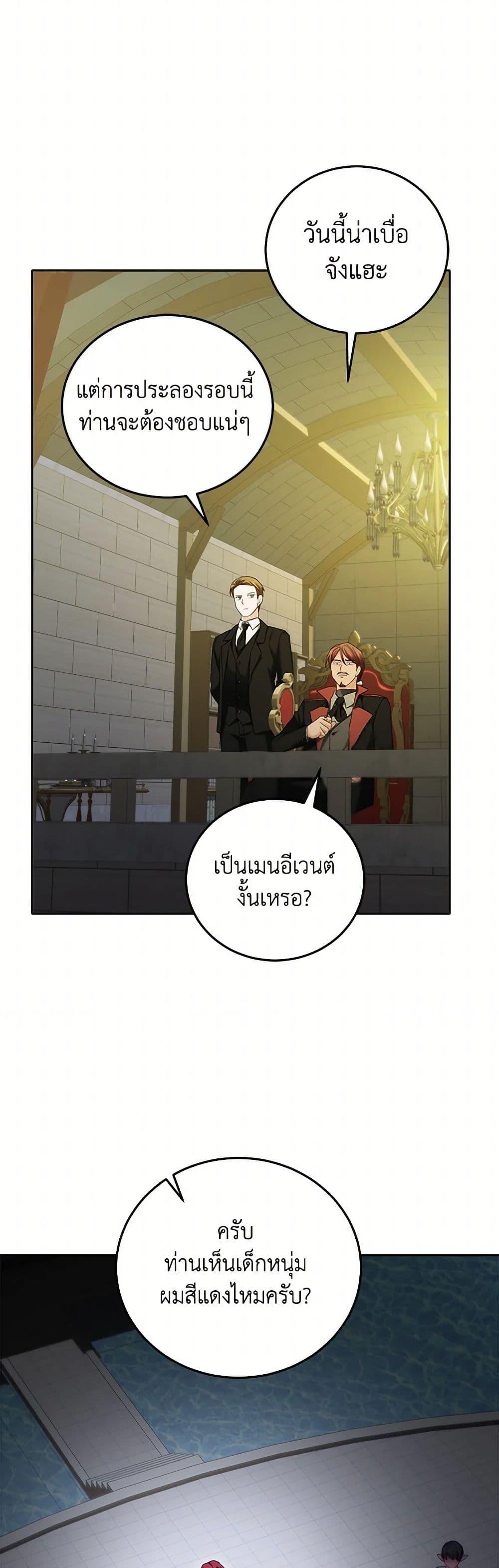 Manga-lc-com อ่านมังงะ อ่านการ์ตูน ออนไลน์ ฟรี The Hero’s Ready to Retire ตอนที่ 1 2 3 4 5 6 7 8 9 10 11 12 13 14 ฟรี ไม่มีโฆษณา Manga-lc - อ่าน มังงะ อ่าน การ์ตูน ออนไลน์ อ่านมังงะ ฟรี