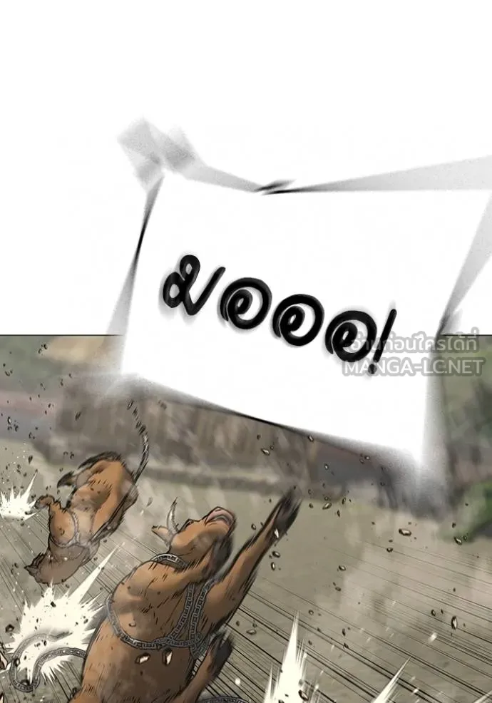 reality ตอนที่ 162 รูปที่ 47