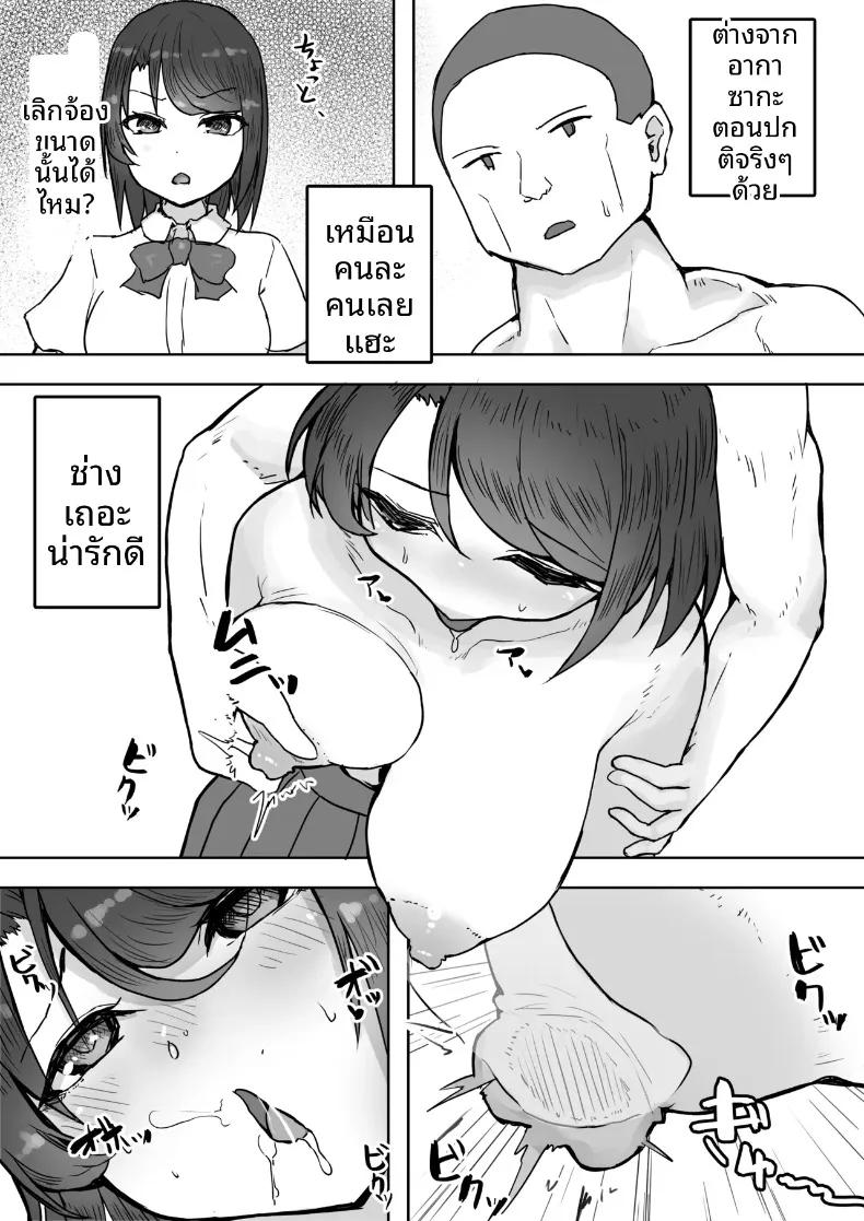 Doujin-Lc- อ่าน โดจิน มังฮวา เกาหลี ญี่ปุ่น จีน แปลไทย แฟนสาวหลายบุคลิกหื่นเกินไป จนโดนคนอื่นคาบไปกิน (Yaritsu) ตอนที่ 1 2 3 4 5 6 7 8 9 10 11 12 13 14 ฟรี ไม่มีโฆษณา อ่าน โดจิน Manhwa เกาหลี ญี่ปุ่น จีน เรามีครบ คัดมาให้เน้นๆ โดจิน 18+ รับประกันความฟินโดย  Doujin Lc