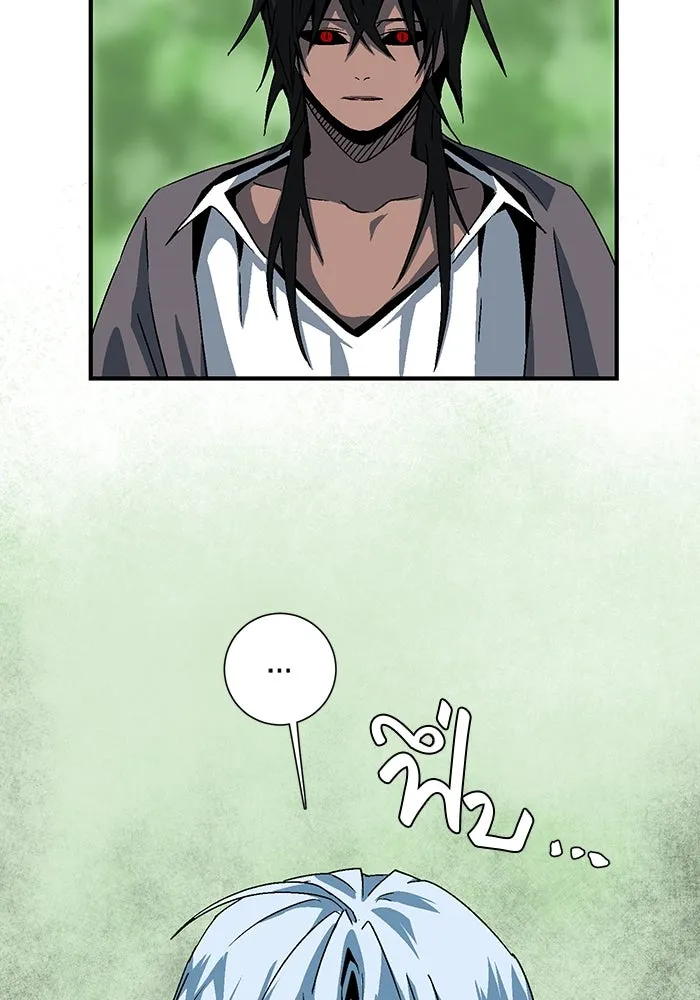 หนึ่งก้าวสู่เจ้ามาร ตอนที่ 47 ไล่ล่า (11) รูปที่ 29