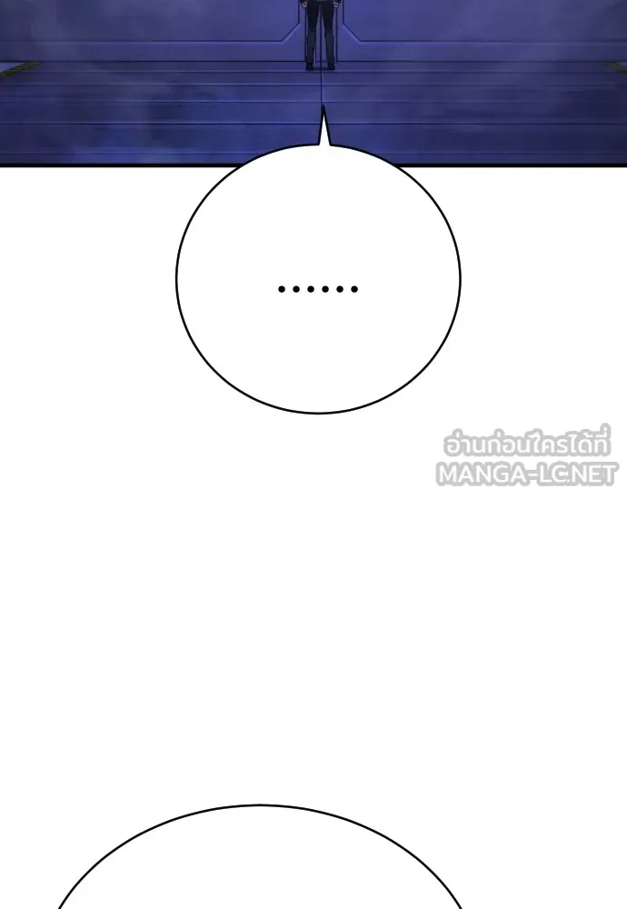 เพชฌฆาตลงทัณฑ์ ตอนที่ 7 รูปที่ 135