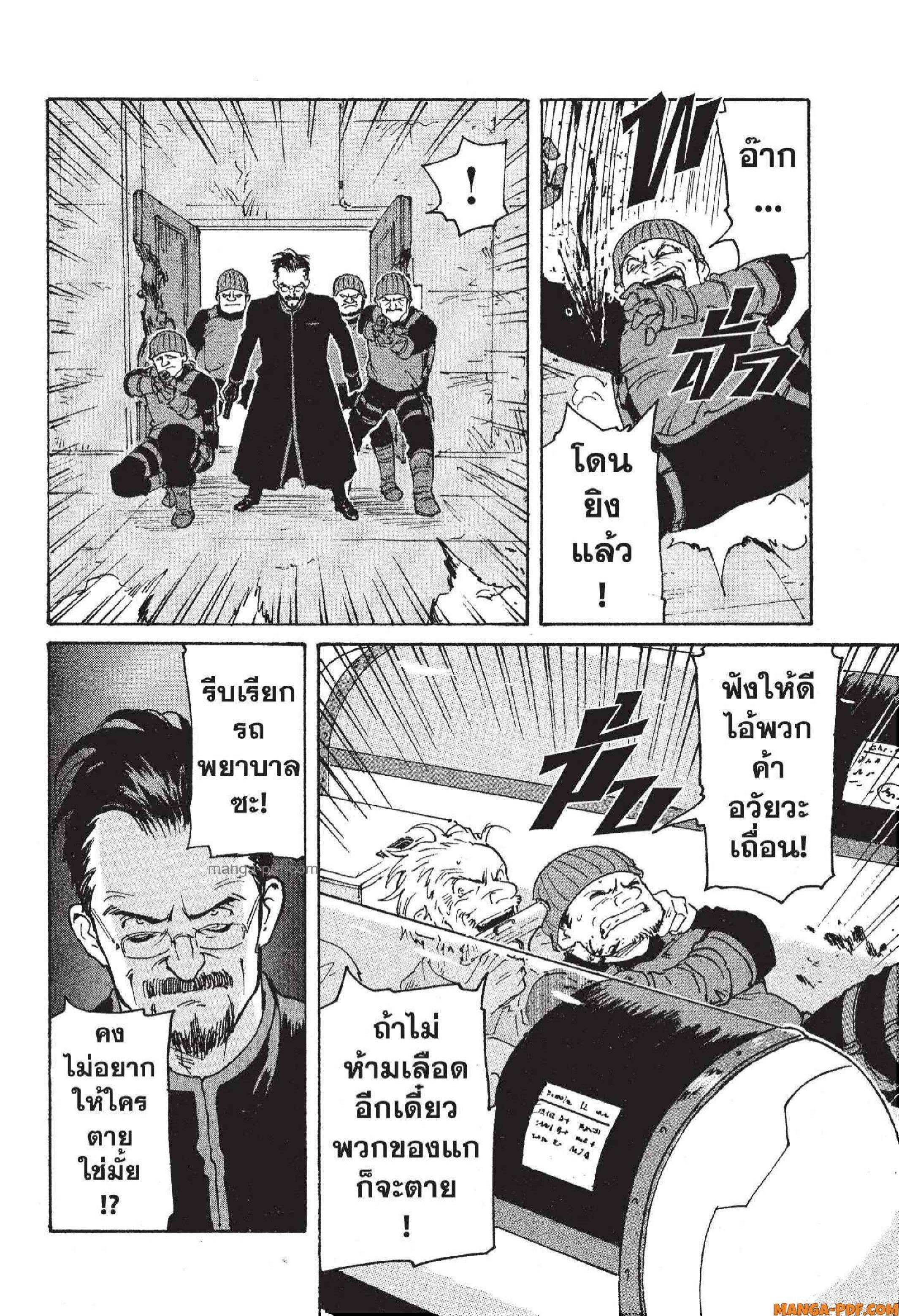 Manga-lc-com อ่านมังงะ อ่านการ์ตูน ออนไลน์ ฟรี Candy and Cigarettes ตอนที่ 1 2 3 4 5 6 7 8 9 10 11 12 13 14 ฟรี ไม่มีโฆษณา Manga-lc - อ่าน มังงะ อ่าน การ์ตูน ออนไลน์ อ่านมังงะ ฟรี