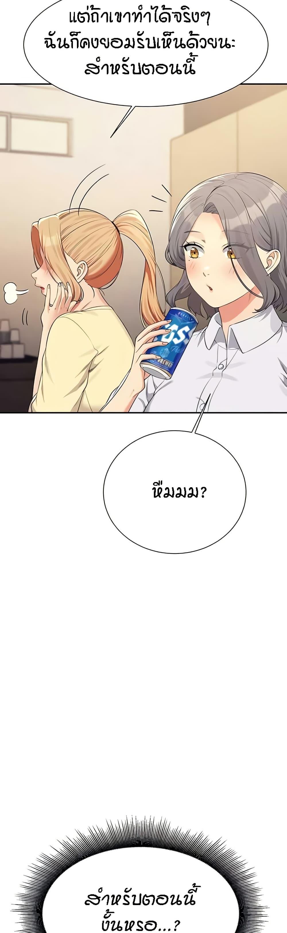 Doujin-Lc- อ่าน โดจิน มังฮวา เกาหลี ญี่ปุ่น จีน แปลไทย Is There No Goddess in My College ตอนที่ 1 2 3 4 5 6 7 8 9 10 11 12 13 14 ฟรี ไม่มีโฆษณา อ่าน โดจิน Manhwa เกาหลี ญี่ปุ่น จีน เรามีครบ คัดมาให้เน้นๆ โดจิน 18+ รับประกันความฟินโดย  Doujin Lc