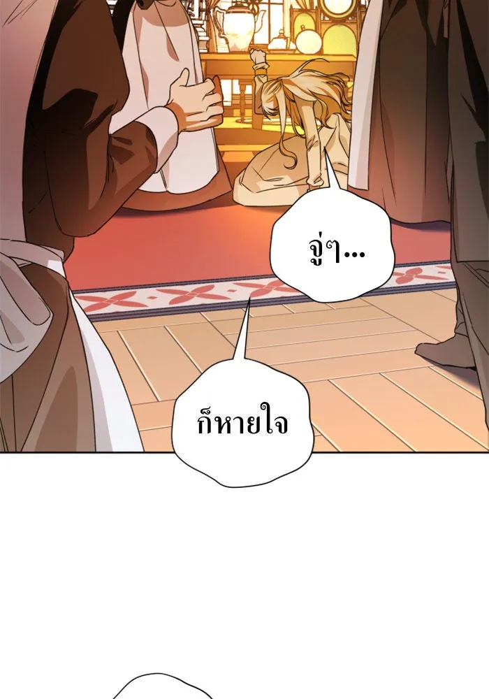 ชิงชีวิตพลิกลิขิตชะตา ตอนที่ 29. ได้ยินเสียงของหัวใจ รูปที่ 121
