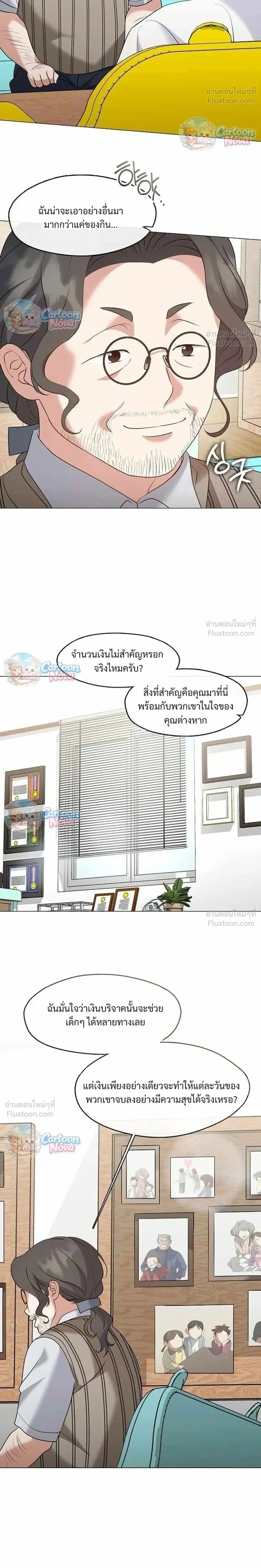 Manga-lc-com อ่านมังงะ อ่านการ์ตูน ออนไลน์ ฟรี Afterlife Diner ร้านอาหารหลังความตาย ตอนที่ 1 2 3 4 5 6 7 8 9 10 11 12 13 14 ฟรี ไม่มีโฆษณา Manga-lc - อ่าน มังงะ อ่าน การ์ตูน ออนไลน์ อ่านมังงะ ฟรี