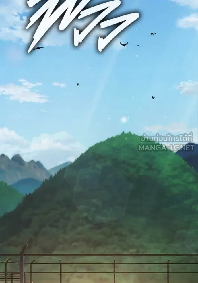 เยาวชนคนคุก ตอนที่ 59 รูปที่ 47