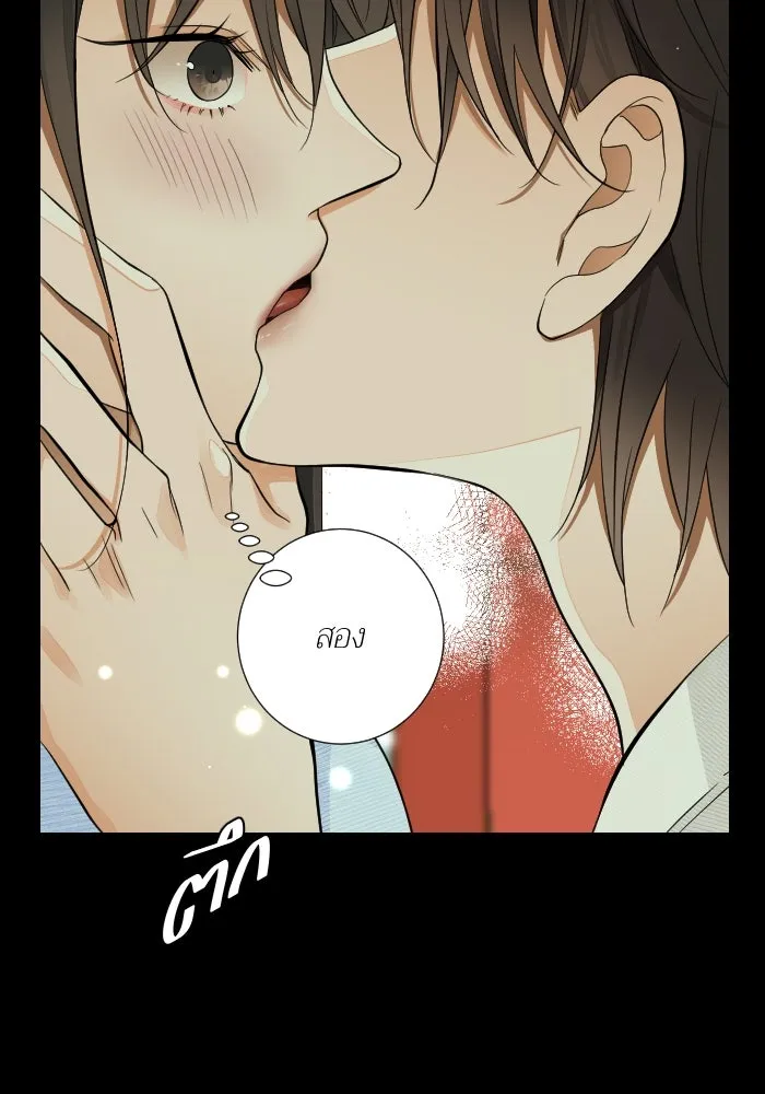 2nd Love หนุ่มเฮ้วสาวbrเปรี้ยวรักเดียวโด ตอนที่ 27 รูปที่ 19