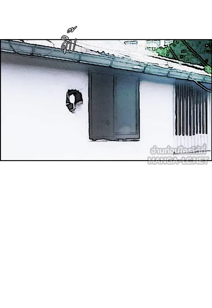 Wind Breaker ตอนที่ 247 รูปที่ 42