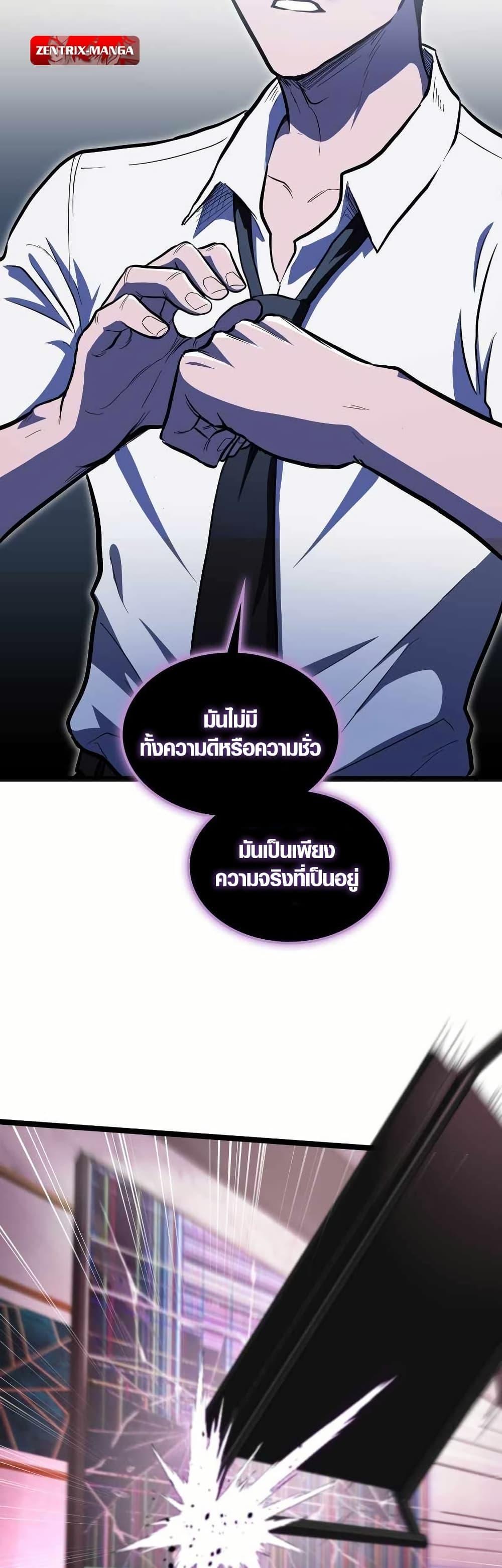 Manga-lc-com อ่านมังงะ อ่านการ์ตูน ออนไลน์ ฟรี Rise of the Devourer ตอนที่ 1 2 3 4 5 6 7 8 9 10 11 12 13 14 ฟรี ไม่มีโฆษณา Manga-lc - อ่าน มังงะ อ่าน การ์ตูน ออนไลน์ อ่านมังงะ ฟรี