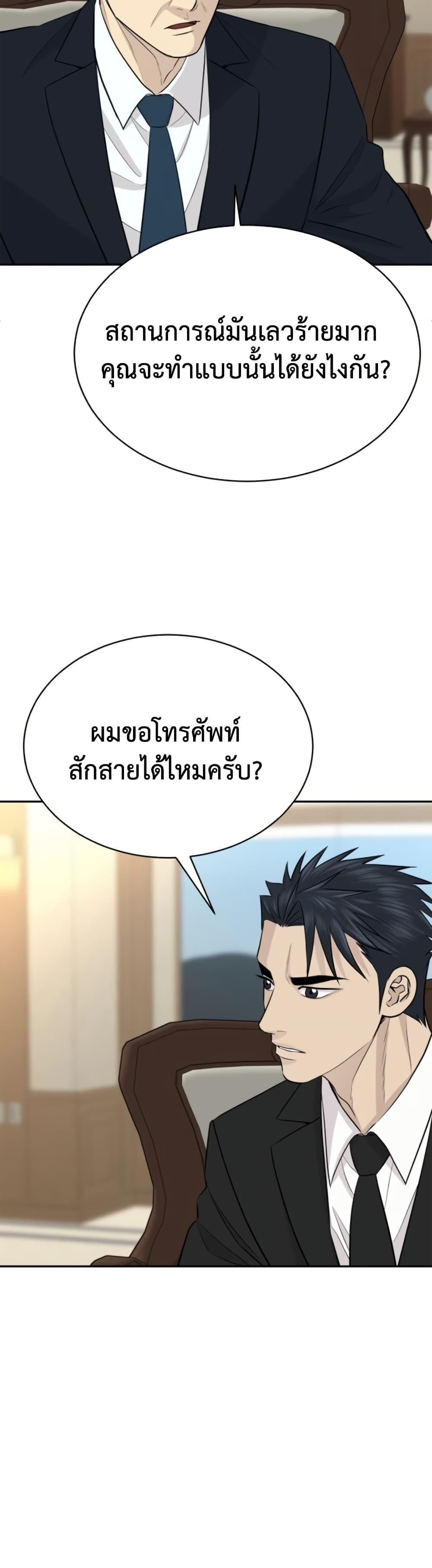 Manga-lc-com อ่านมังงะ อ่านการ์ตูน ออนไลน์ ฟรี Genius Grandson of the Loan Shark King ตอนที่ 1 2 3 4 5 6 7 8 9 10 11 12 13 14 ฟรี ไม่มีโฆษณา Manga-lc - อ่าน มังงะ อ่าน การ์ตูน ออนไลน์ อ่านมังงะ ฟรี
